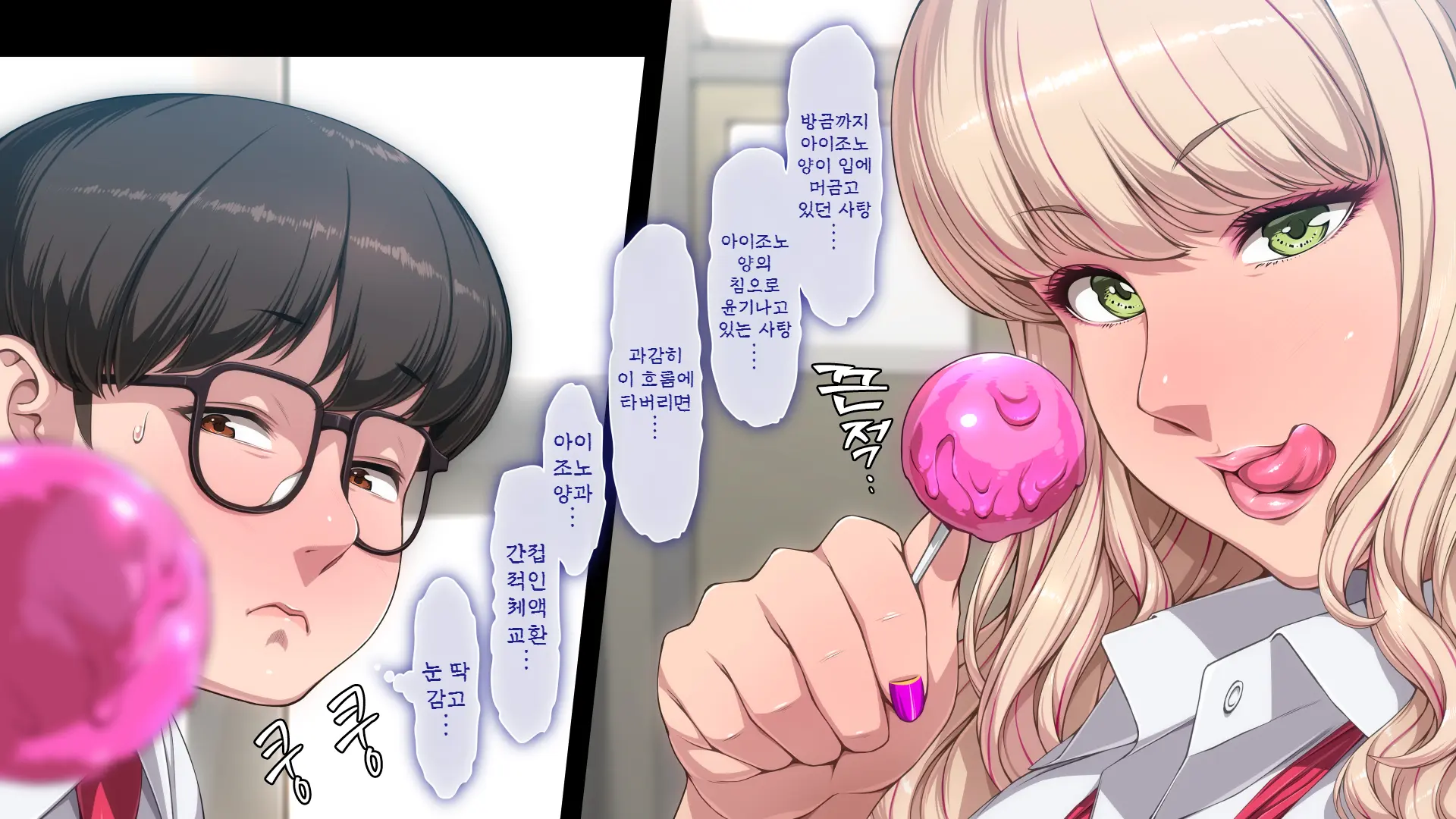Manabiya Slut Yariman JK No H Na Gakuen Seikatsu Zenpen | 마나비야 거침없이 걸레 JK의 H스런 학교생활 전편